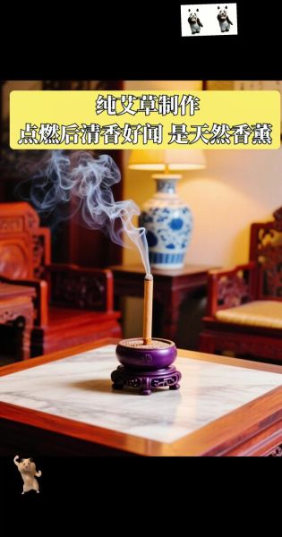 艾条前景怎么样_艾条行业未来发展趋势