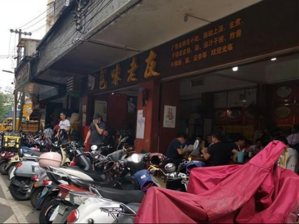 南宁做什么生意赚钱_南宁创业适合开什么店