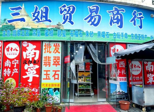 南宁做什么生意赚钱_南宁创业适合开什么店