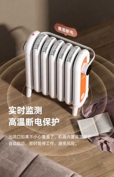 加热器哪个牌子好_家用加热器省电吗