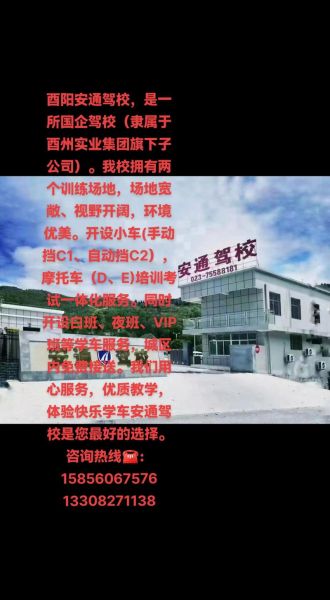 驾校发展前景怎么样_2024年还能开驾校吗