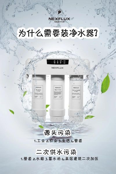 净水机市场怎么样_家用净水机值得买吗