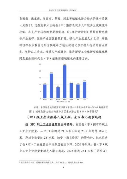 地理信息产业前景怎么样_2024年市场规模预测