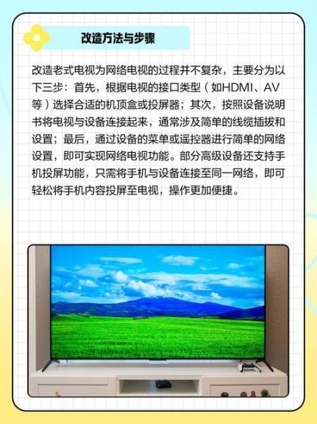 电视台还有前景吗_传统电视如何转型