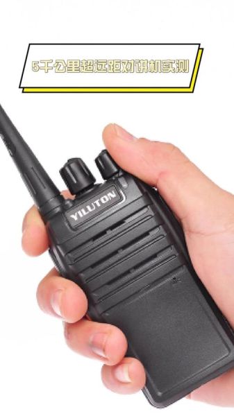 对讲机什么牌子好_对讲机最远能通多远
