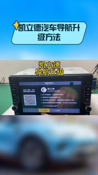 车载导航哪个品牌好用_车载导航怎么升级系统