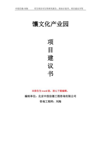 文化产业政策最新解读_如何申请互联网写作补贴