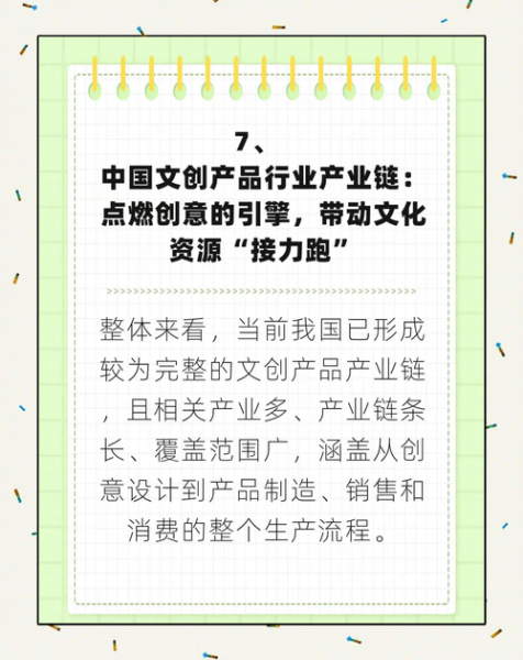 创意产业前景如何_创意产业有哪些新机会