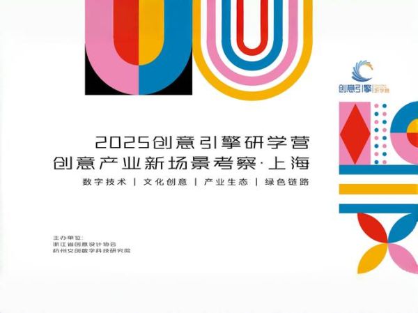 创意产业前景如何_创意产业有哪些新机会