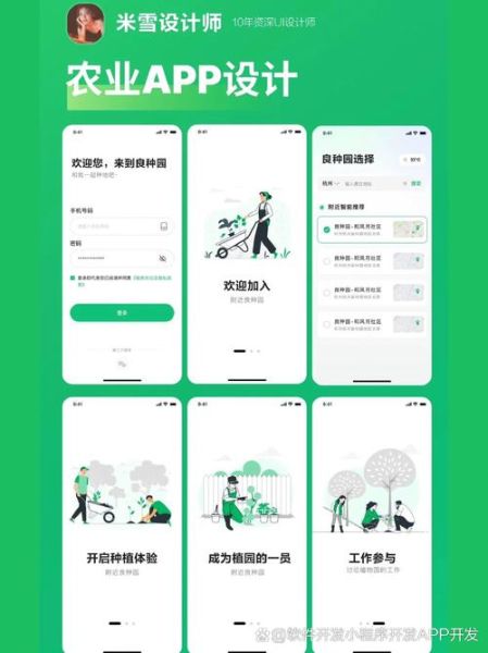 互联网农业怎么赚钱_智慧农业盈利模式