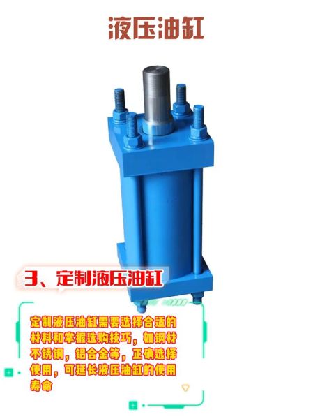液压油缸选型技巧_液压油缸常见故障怎么排除