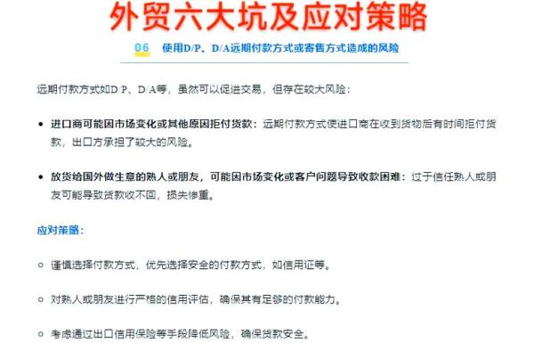 2014年贸易行业前景如何_出口企业应对策略