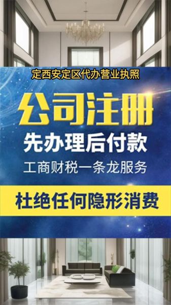 西北区域代理怎么做_西北区域代理靠谱吗