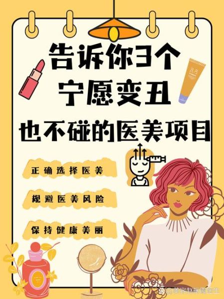 医美广告合规怎么做_互联网医美政策2024最新解读