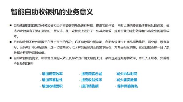 线下体验店互联网金融怎么赚钱_线下体验店金融模式有哪些