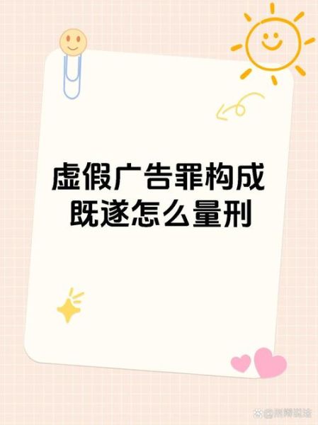 互联网广告监管难题_如何精准识别虚假广告