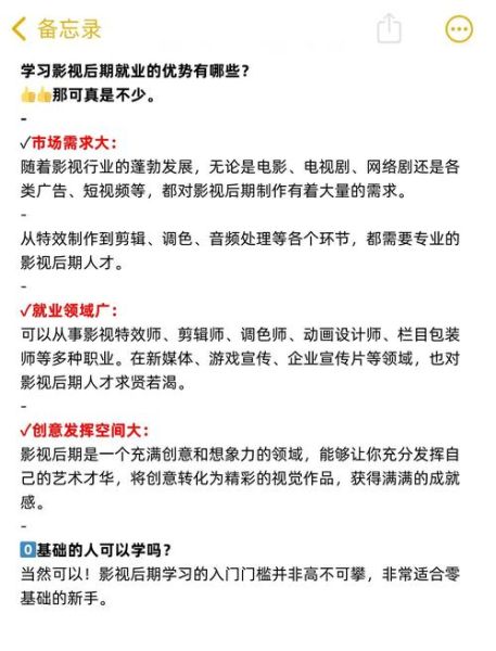 后期制作前景怎么样_后期制作就业方向有哪些