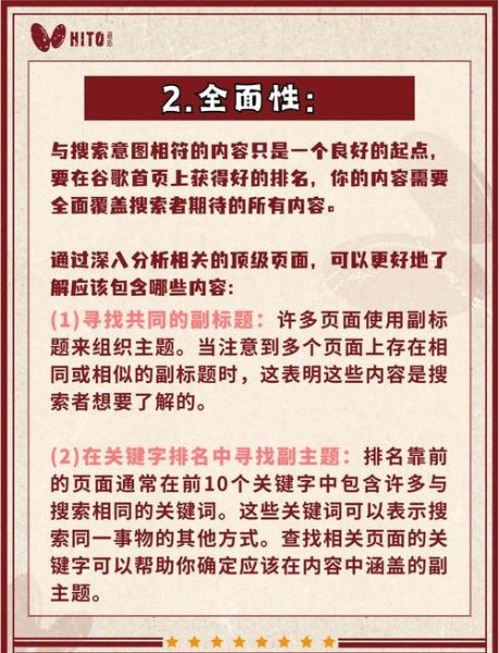 如何做网站SEO优化_2024年SEO还有用吗