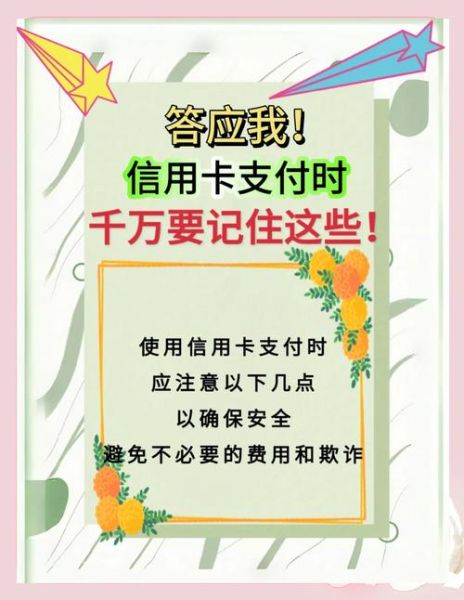 互联网银行安全吗_互联网银行优势劣势