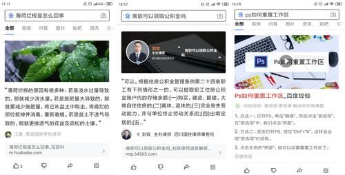 如何寻找互联网合作伙伴_合作潜力怎么评估