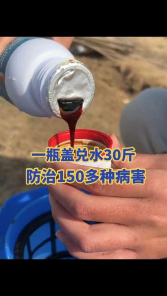 生物农药有哪些种类_生物农药真的安全吗