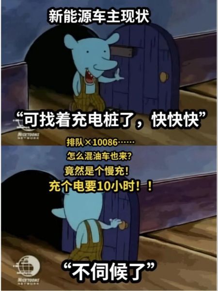 新能源汽车值得买吗_续航焦虑怎么解决