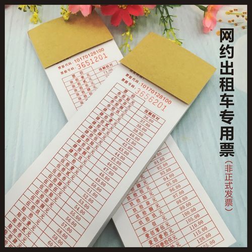 滴滴打车怎么收费_互联网巴士和滴滴哪个便宜