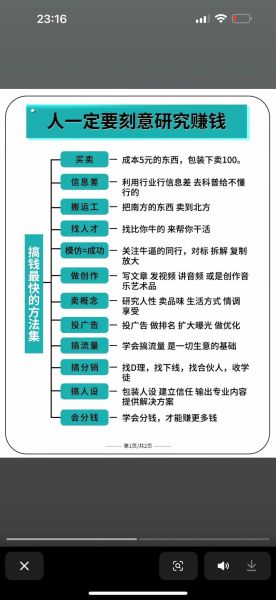 互联网珠宝怎么赚钱_珠宝电商盈利模式