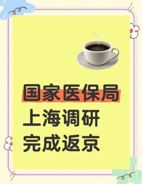 医药行业未来五年前景如何_医保集采政策影响大吗