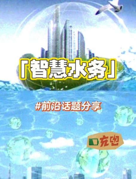 2017年水务行业前景如何_水务行业投资机会在哪里