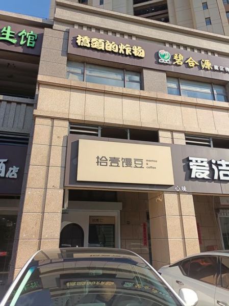 馒头的前景怎么样_开馒头店赚钱吗