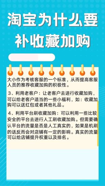 淘宝新店如何快速出单_抖音小店流量怎么提升