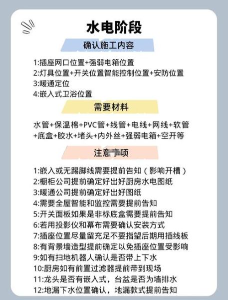 水电站建设流程_水电站投资成本怎么算