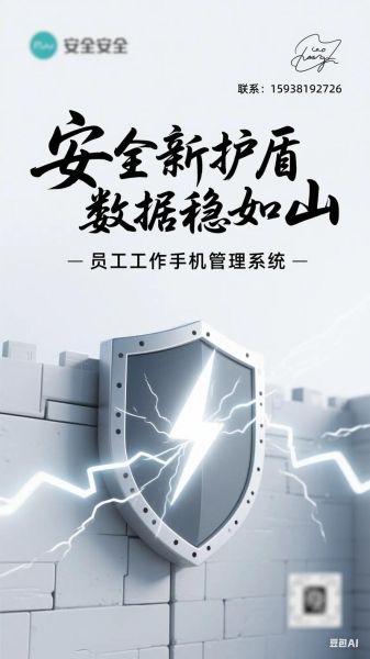 手机行业政治环境如何影响供应链_国产手机如何应对政策风险