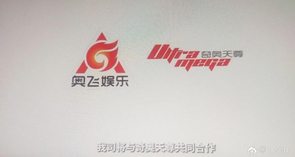 奥飞娱乐未来怎么样_奥飞前景值得投资吗