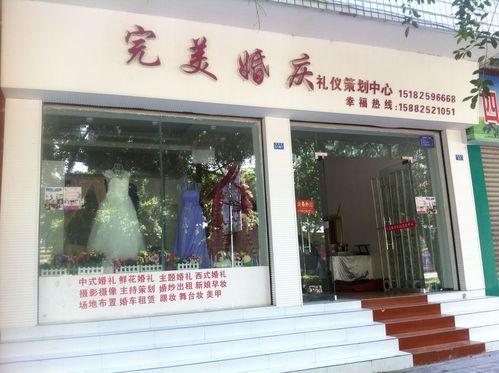 婚庆公司发展前景怎么样_婚庆公司还能赚钱吗