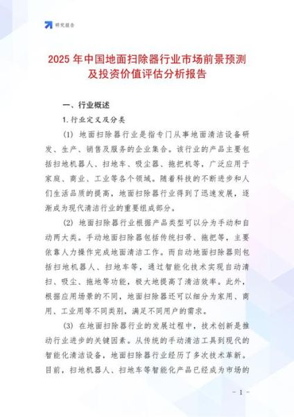 资产评估行业前景怎么样_未来五年发展趋势