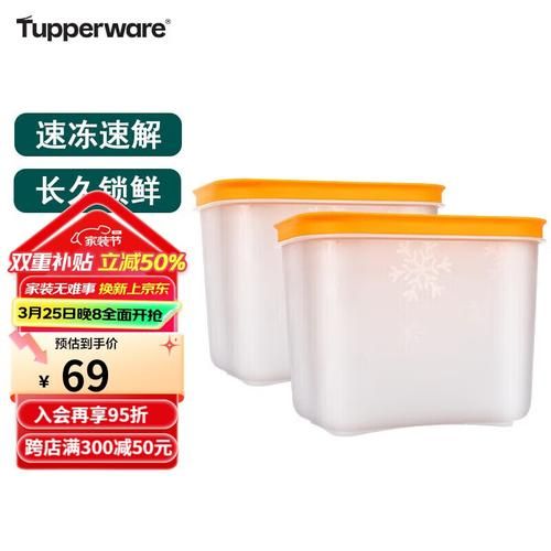 特百惠保鲜盒怎么样_特百惠官网正品哪里买