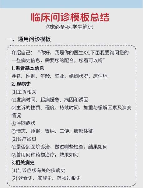 互联网医疗靠谱吗_线上问诊流程是什么
