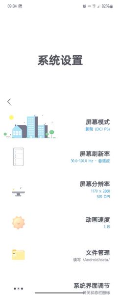 三星如何布局互联网生态_三星云服务怎么用