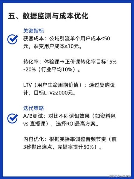 教育行业SEO怎么做_在线教育获客成本如何降低