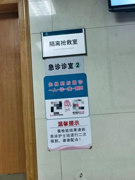 互联网急诊有哪些服务_互联网急诊靠谱吗