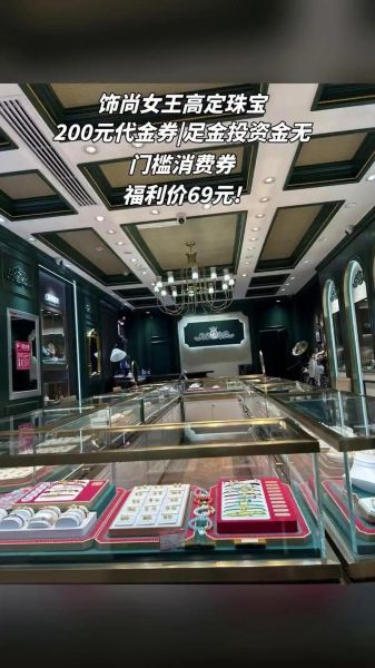 珠宝行业前景怎么样_珠宝投资值得吗