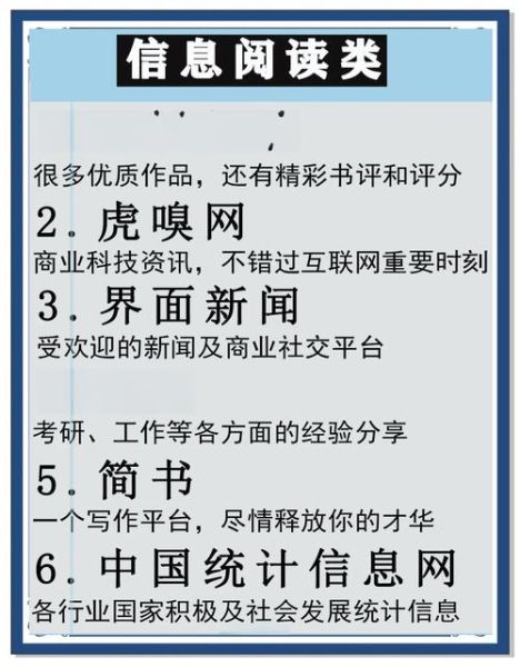 如何快速提高网站排名_网站排名多久能见效