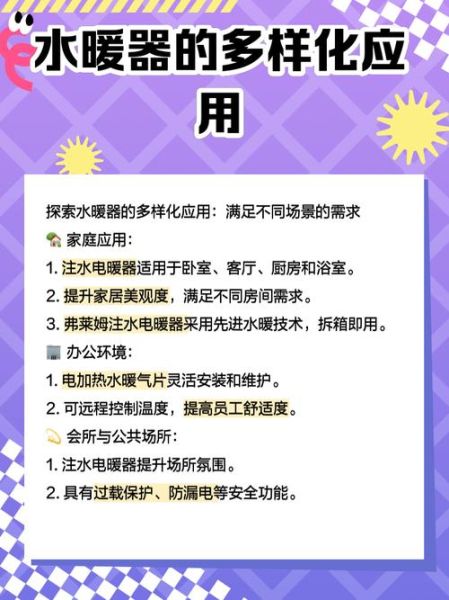 水暖行业前景怎么样_水暖生意还能做吗