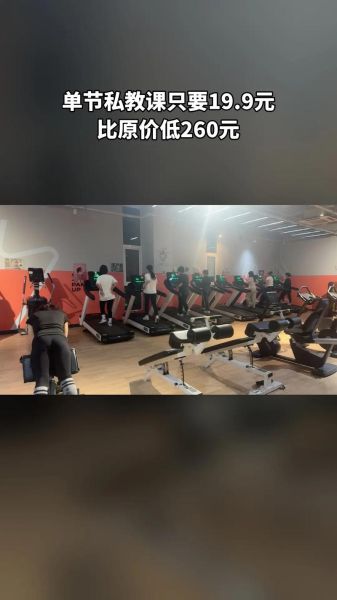 互联网健身平台哪个好_线上健身课程多少钱