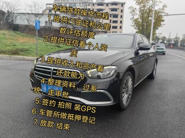 互联网汽车金融靠谱吗_如何选择靠谱平台