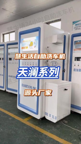 自动洗车前景怎么样_自动洗车机多少钱一台