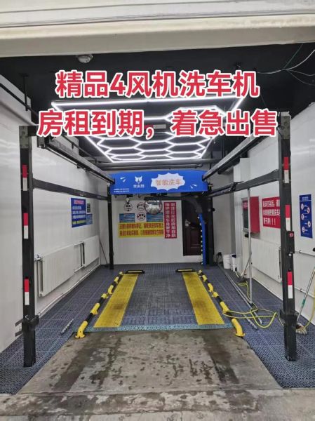 自动洗车前景怎么样_自动洗车机多少钱一台