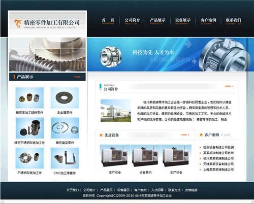 五金互联网交易平台哪家好_如何挑选靠谱的五金B2B网站